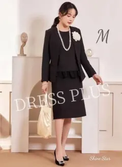 DRESS PLUS フォーマル セットアップ 2点セット ブラック M　新品