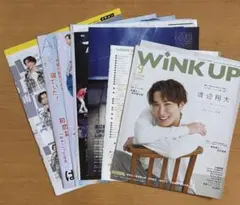 渡辺翔太　切り抜き