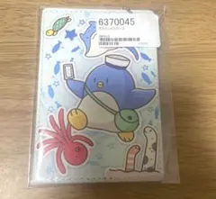 2025年最新】とびユニの人気アイテム - メルカリ