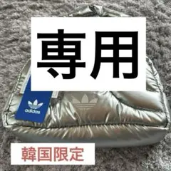 【新品未開封】adidas originals メタリックミニボウリングバッグ