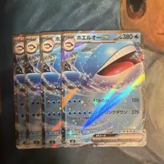 ホエルオーex 4枚のサムネイル