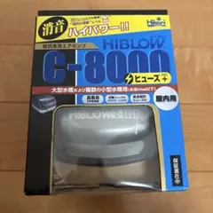 2026年最新】キョーリン ハイブロー c 8000の人気アイテム - メルカリ