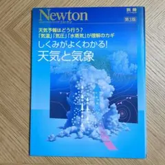 Item thumbnail for item 18e9848b-a7c8-47ca-a11d-0ca97d13f311