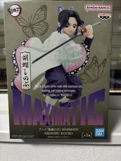 MAXIMATIC 胡蝶しのぶ フィギュア