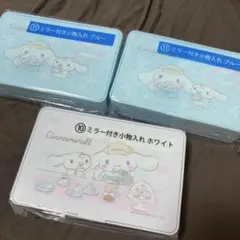 シナモロール シナモン サンリオ 当りくじ 一番くじ