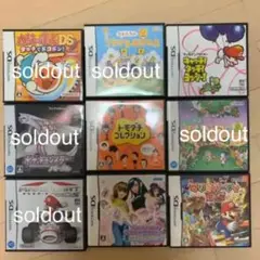ゲームソフト