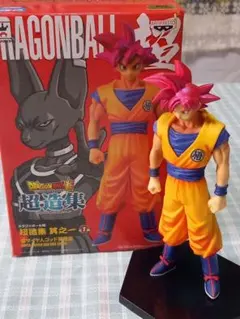 新品未開封！ドラゴンボール超超造集其之一超サイヤ人ゴッド孫悟空