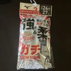 ミズノ ベースボールアンダーソックス ホワイト 24~27 cm 新品2足