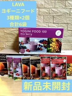 2025年最新】ヨギーニフードの人気アイテム - メルカリ
