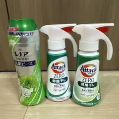 レノア 抗菌ビーズ & Attack ZERO 部屋干し 380ml 2本セット