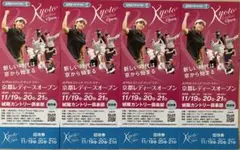 【半額以下♪激安！】4枚 京都レディースオープン 2025 招待券