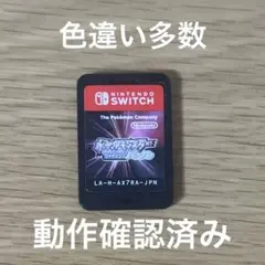 ポケットモンスター パール Nintendo Switch 【色違い多数】