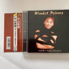 【帯付き】中山美穂「Blanket Privacy」CD