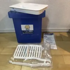 ミルトン Milton 専用容器 哺乳瓶 消毒ケース ベビー用品 消毒グッズ