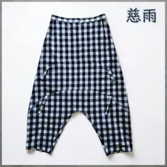 トリココムデギャルソン サルエルパンツ ギンガムチェック