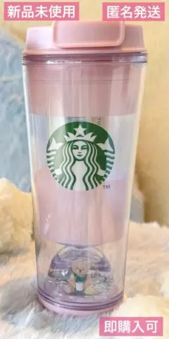 スターバックス ジェラートピケ ベアスノードーム スタバ ジェラピケ