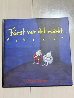 2025年最新】fossette 絵本の人気アイテム - メルカリ