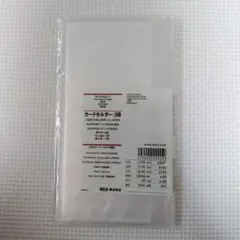 MUJI カードホルダー 3段のサムネイル