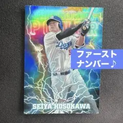 topps NPB 2025 細川成也　ファーストナンバー　1/50 シリ　中日