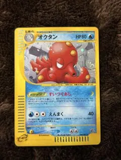 ポケモンカードe キングド(キラ) 第3弾 海からの風 031/087 3p ポケモンカードe オクタン (キラ) 第3弾 海からの風 040/087 - メルカリ
