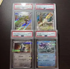 フシギソウ リザード カメール ar psa10 PSA9 連番 151 - メルカリ