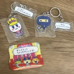 たまごっち サンキューマート ランダムアクリルキーホルダー ランダムステッカー