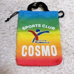 コスモ　スポーツクラブCOSMO 巾着袋 シューズバック