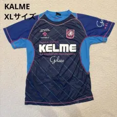 KELME プラクティスシャツ ネイビー×ブルー XL