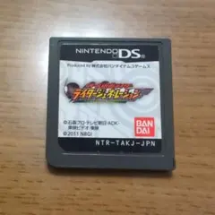 ライダージェネレーション