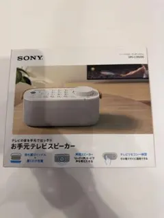 ga884 SONY SRS-LSR200 お手元テレビスピーカー - メルカリ