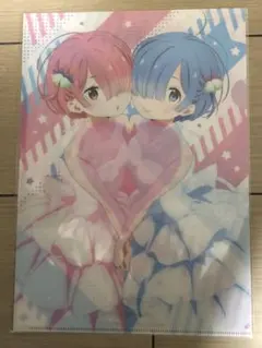 Re:ゼロから始める異世界生活　レム　ラム　誕生日　A4 クリアファイル　リゼロ