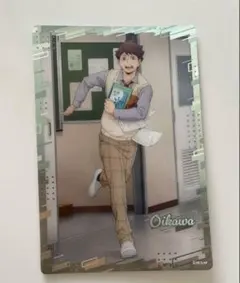 ハイキュー　メタリッククリアシートコレクション　及川徹　青葉城西