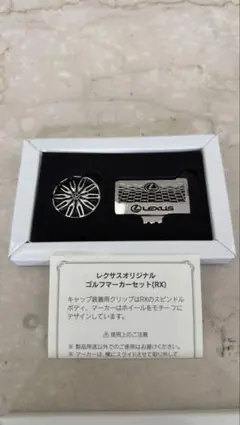 LEXUS レクサス ゴルフマーカー RX