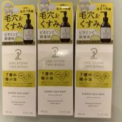 ONE STONE TWO BIRDS バブルフェイスウォッシュ 150mlのサムネイル