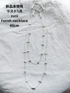 ヴィンテージ ズニ族 ハンドメイド フェティシュネックレス