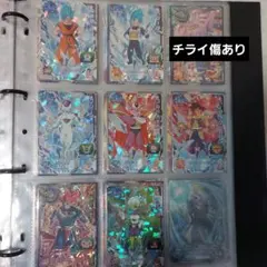 UM6-MCP　6枚セット　セミコンプ　スーパードラゴンボールヒーローズ