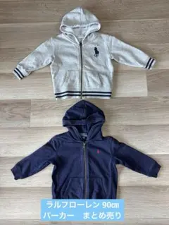 【まとめ売り】 ラルフローレン パーカー 90㎝