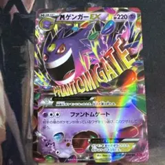 2026年最新】MゲンガーEXファントムゲームの人気アイテム - メルカリ