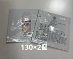 SHISEIDO エッセンスリバイタルスキングロウ130 Opal 2個