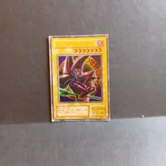 ブラック・マジシャン