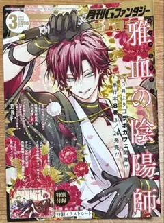 Item thumbnail for item 23479fcb-b09d-4de6-96b1-172e3df678f8