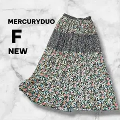 MERCURYDUO 花柄プリーツスカート ロング 新品タグ付き F