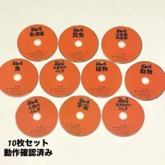 2026年最新】図鑑 move dvdの人気アイテム - メルカリ