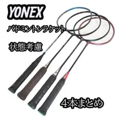 2026年最新】CARBONEX 15の人気アイテム - メルカリ