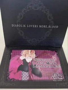 DIABOLIK LOVERS 無神コウ カード等　セット