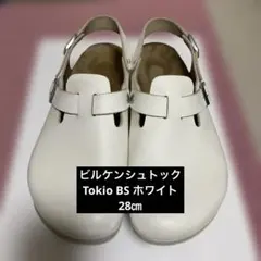 参価30,800円【ビルケンシュトック】TOKIOバックストラップレザー 