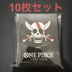 ワンピースカード【ドン専用‼️】シャンクス 限定 マットスリーブ10枚セット❗️のサムネイル