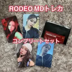 MOMOLAND RODEO MDトレカセット(ヘビン)