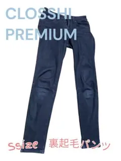 タ*ム様 訳あり★裏起毛パンツ★Sサイズ