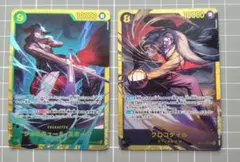 ワンピースカード　蒼海の七傑　ミホーク&クロコダイルSEC（白かけ有り）
